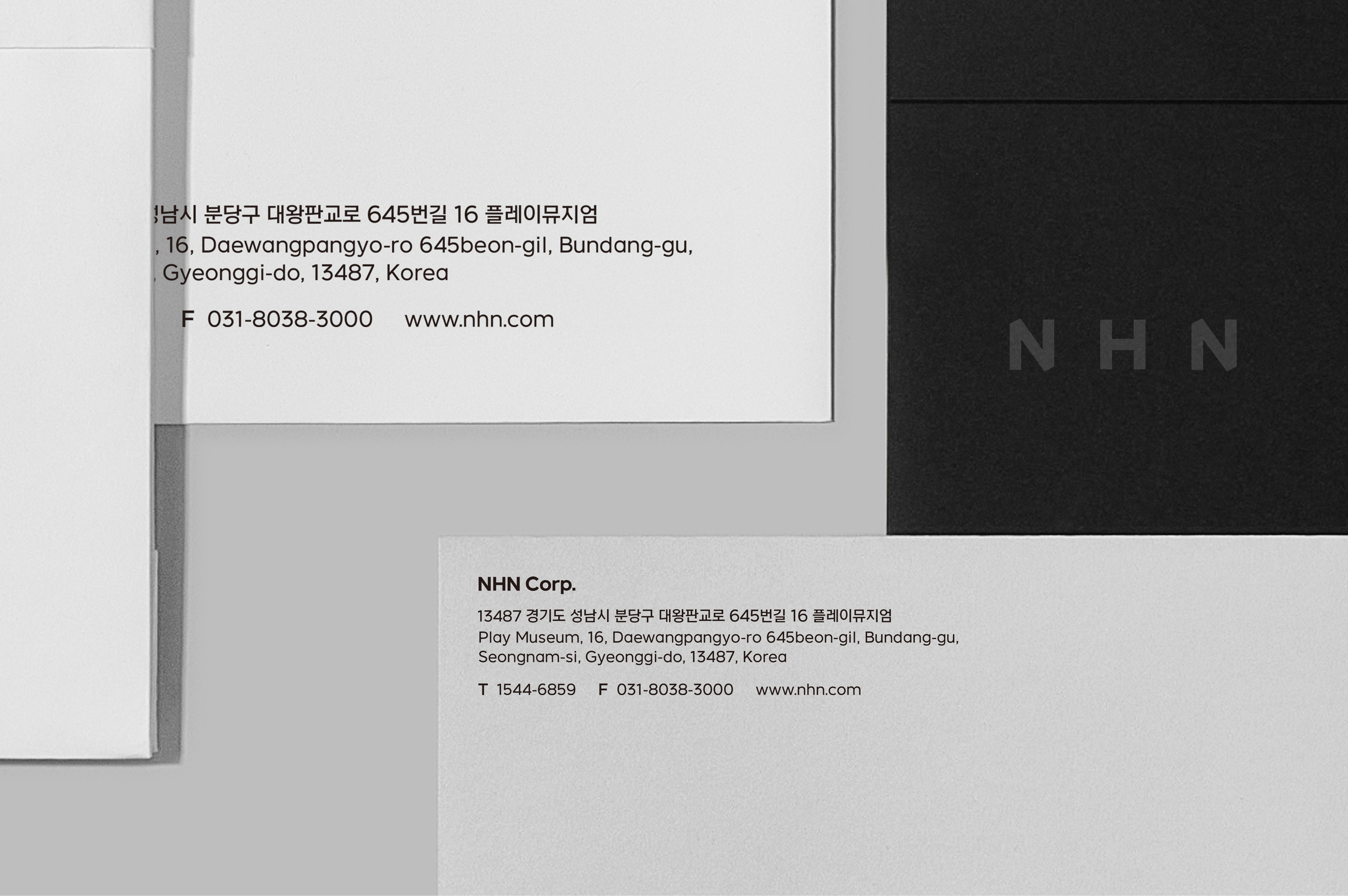 우리는 서체에도<br>철학을 담아냅니다