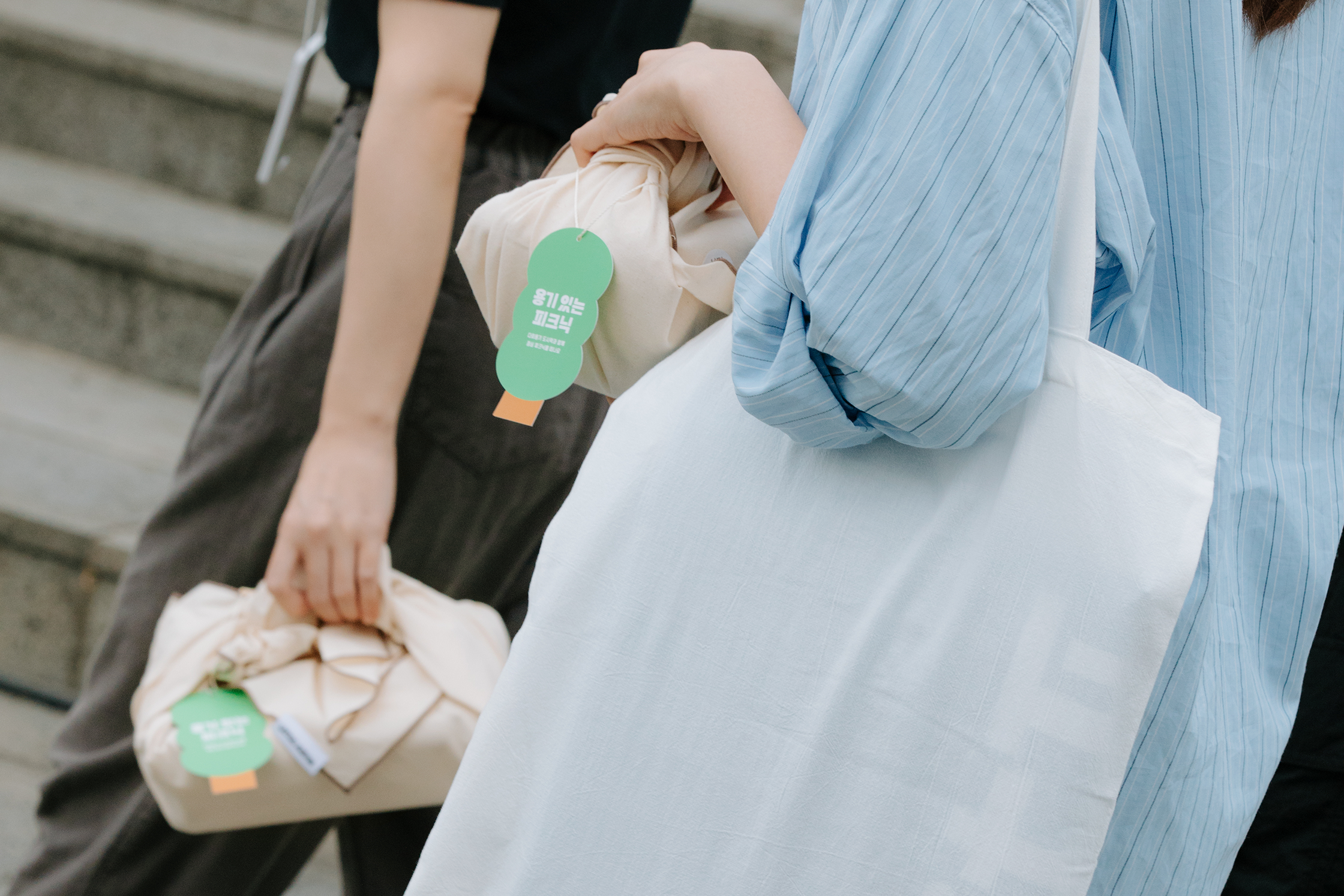 번거로워도 오늘만큼은<br>‘용기 있는 피크닉’