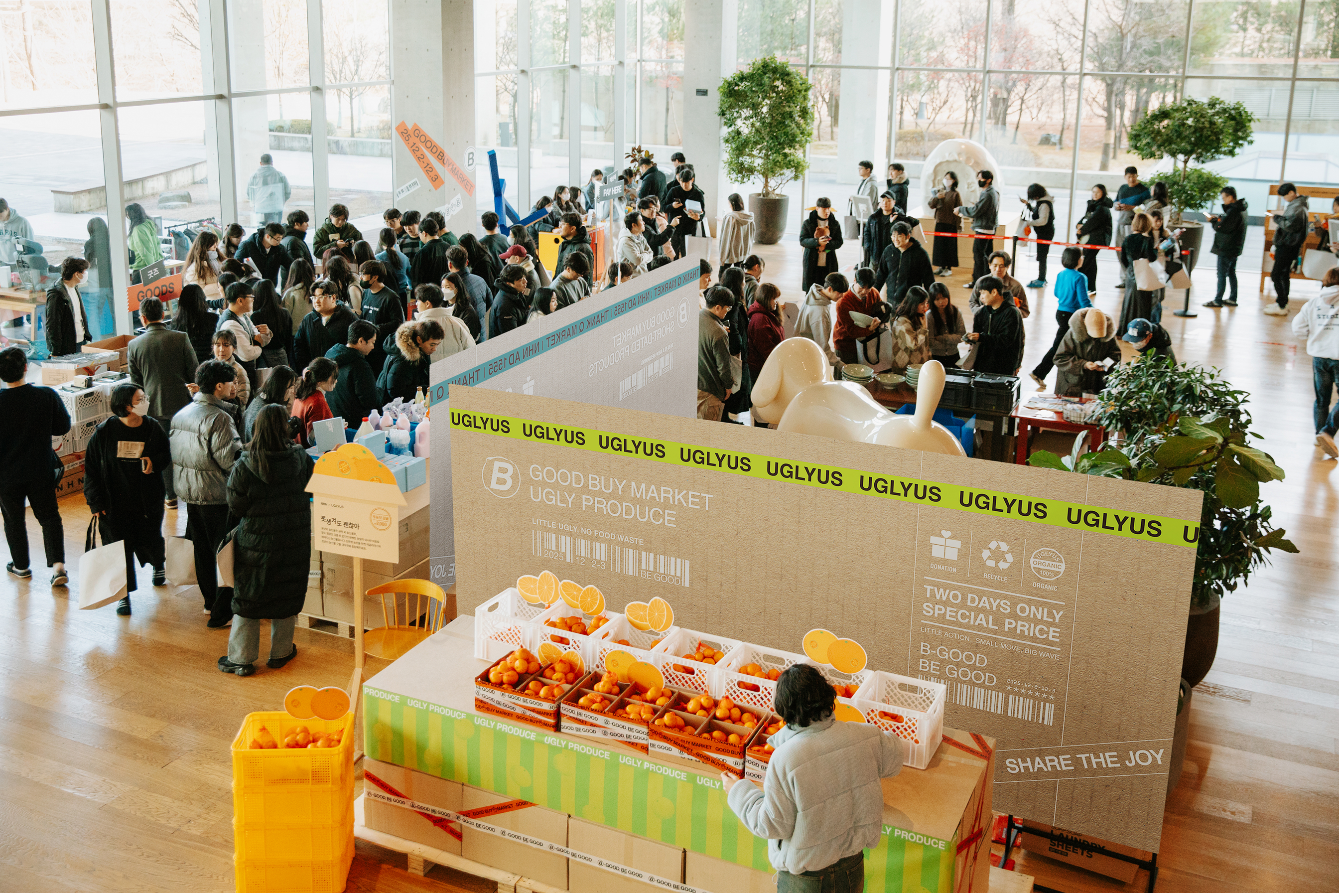 B-GOOD, BE GOOD!<br>굿바이마켓