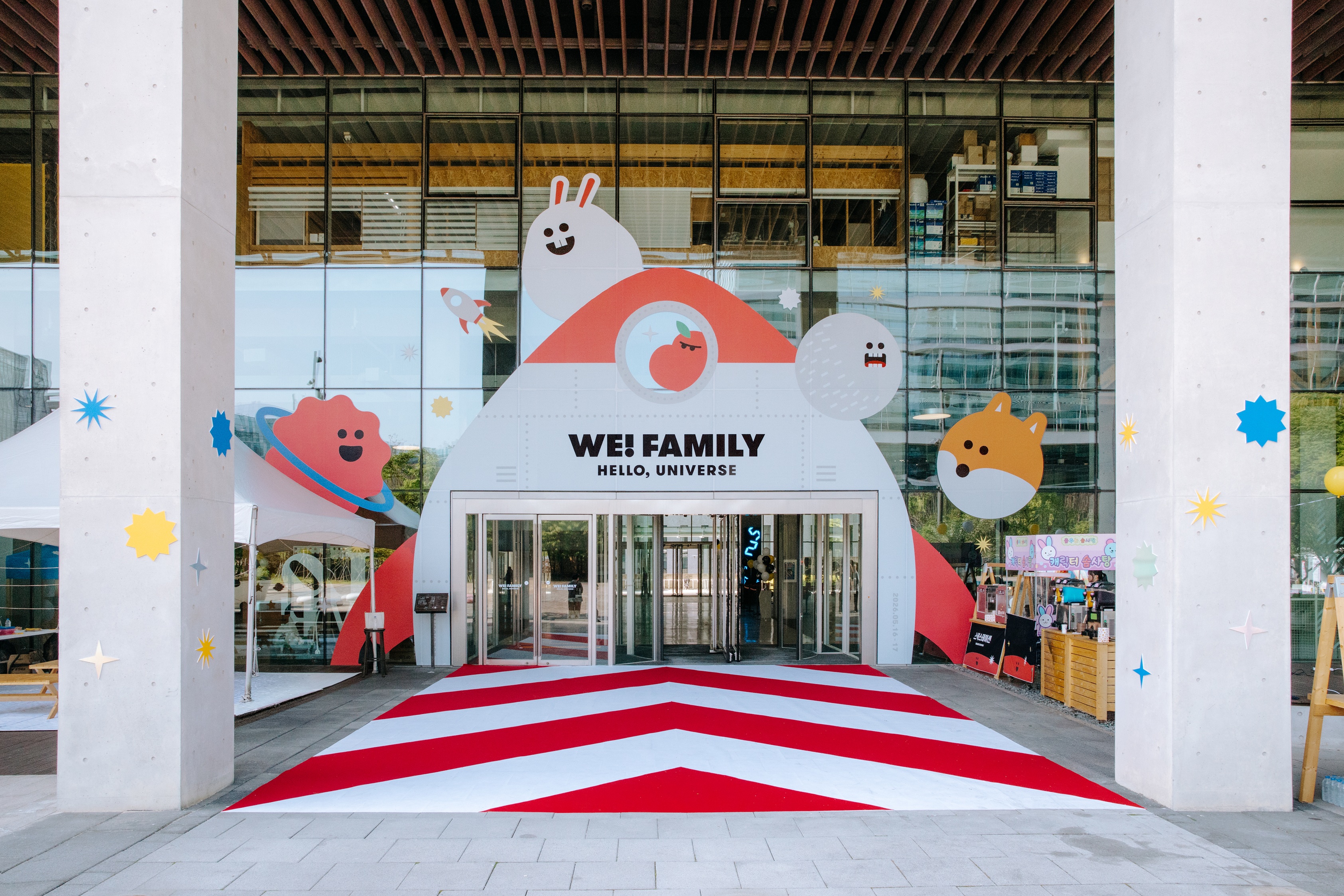 우리가 만든 또 하나의 우주<br>WE! FAMILY