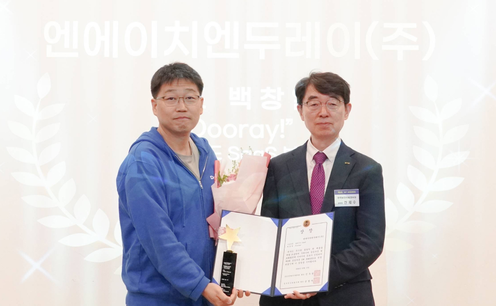 NHN두레이, ‘공공 부문 SW 어워드’ 클라우드 SaaS 부문 수상