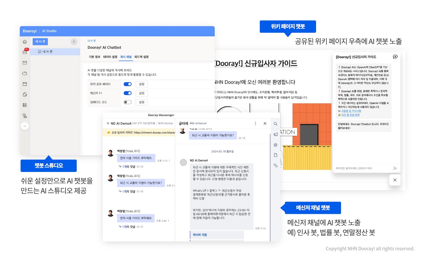 [두레이AI②] 협업에 날개 달아주는 두레이AI 써보니 