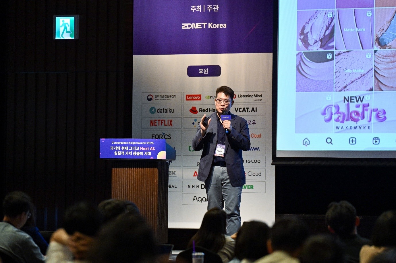 NHN DATA가 말하는 인플루언서 마케팅의 진화 그리고 AI 