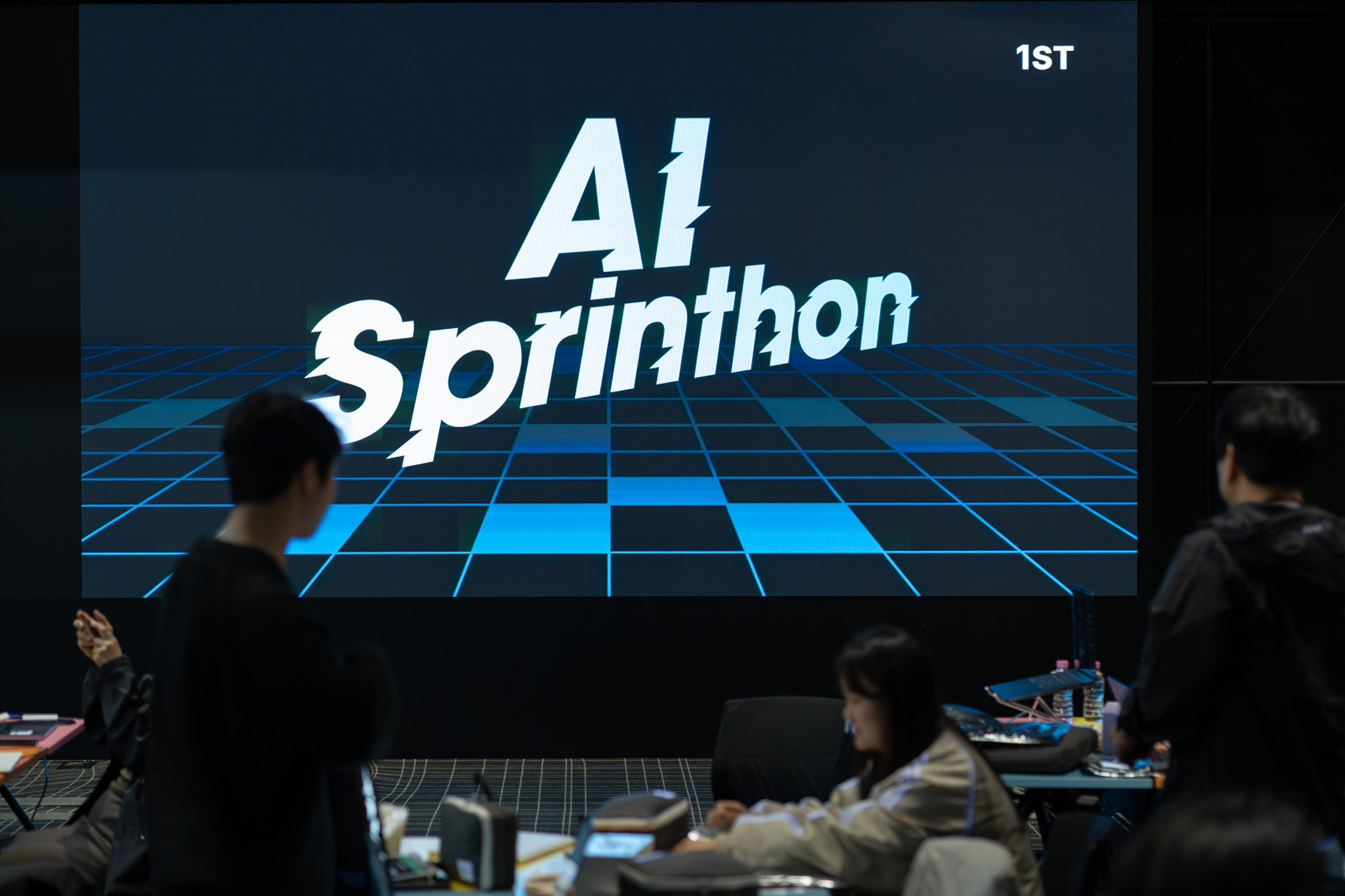 고민보다 GO! 쉼 없이 달린 열정의 기록, 제1회 NHN AI 스프린톤