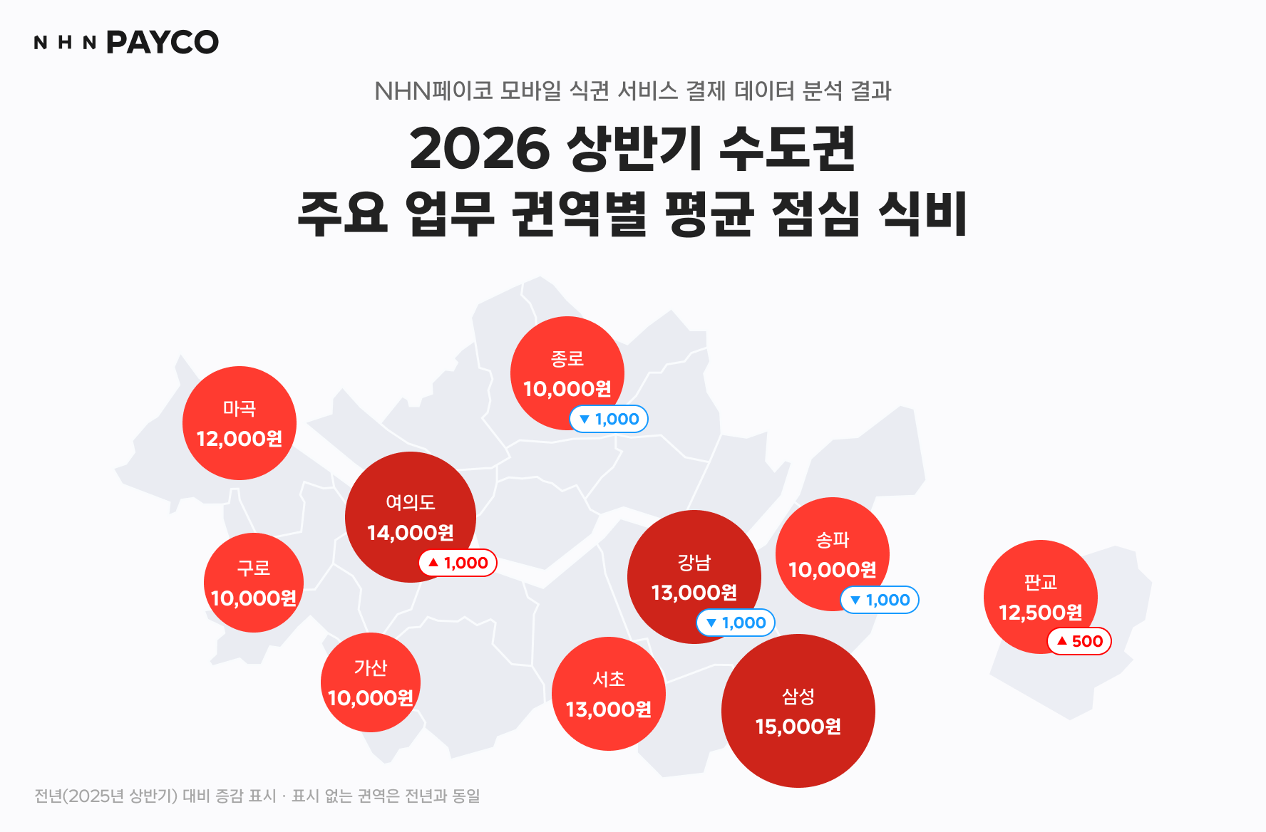 202609041353181-988953.png