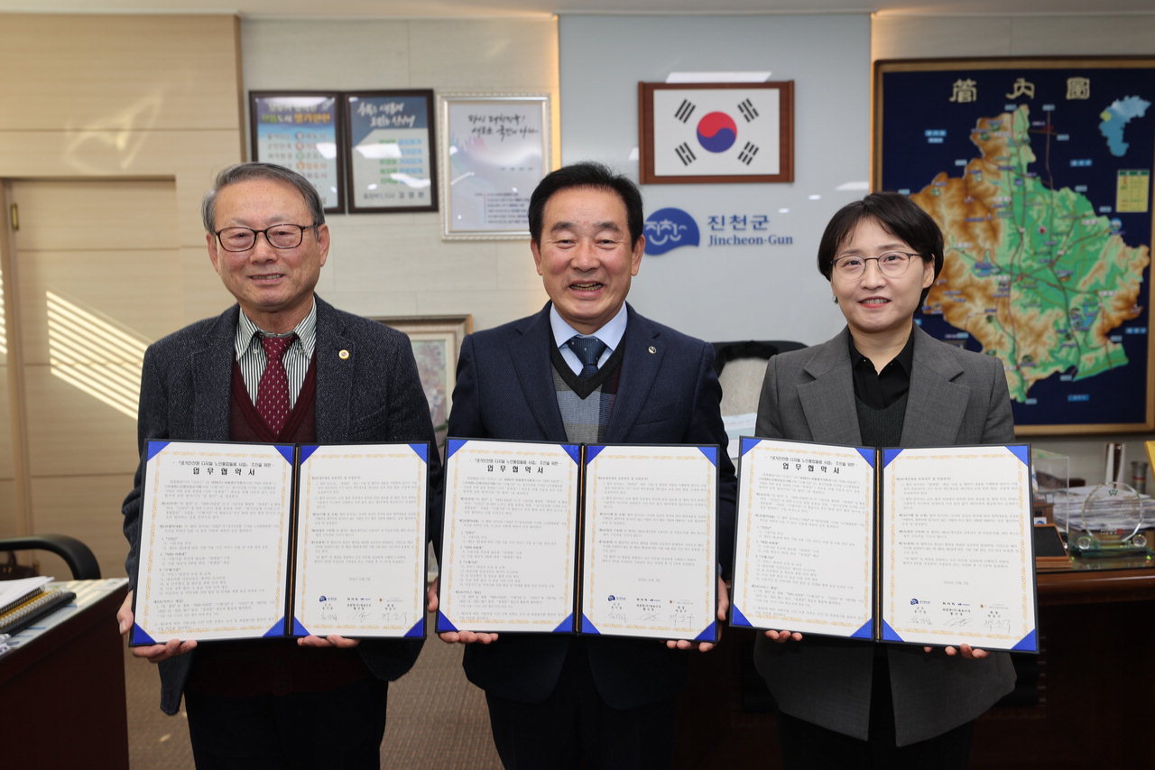 와플랫, 진천군과 ‘노인 의료·돌봄 통합지원 시범사업’ 수행 업무협약 체결