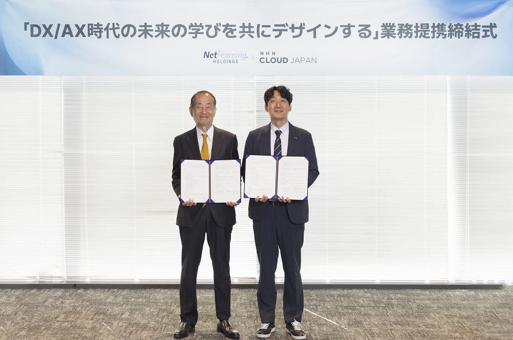 NHN 클라우드, 일본 대표 이러닝 기업 ‘Net Learning Holdings’와 업무협약 체결