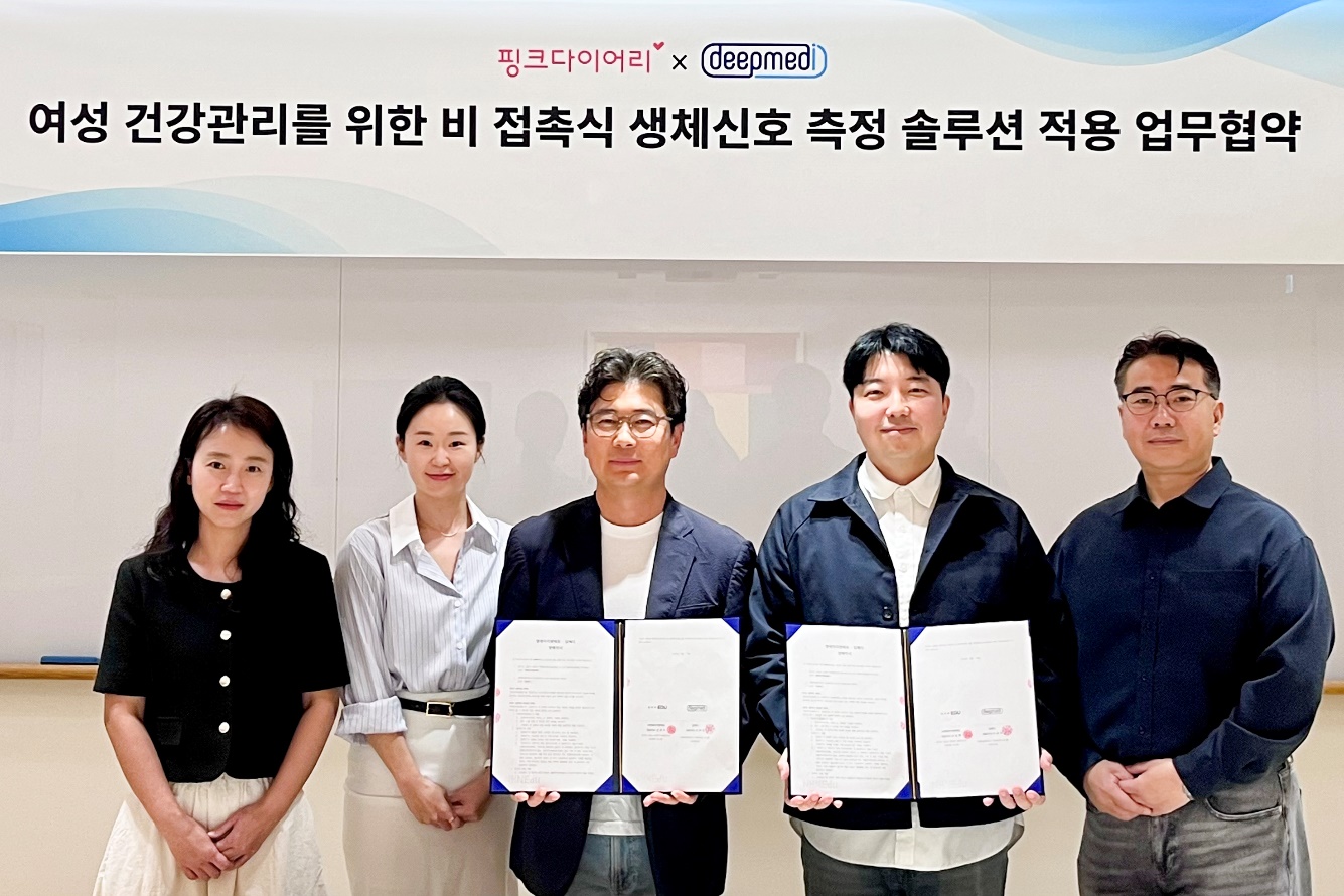 NHN에듀, 딥메디와 MOU 체결… ‘핑크다이어리’에 스트레스 측정·관리 기능 적용