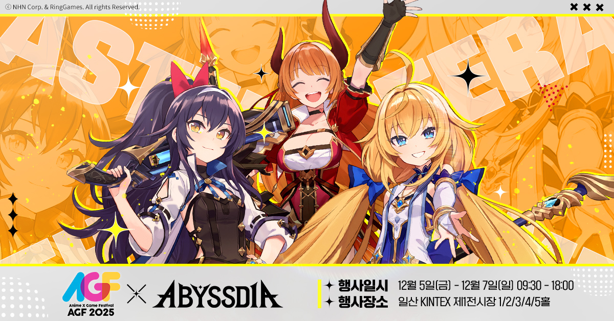 NHN 수집형 RPG ‘어비스디아’, AGF 2025 출격…“日 팬덤 열기 이어간다”
