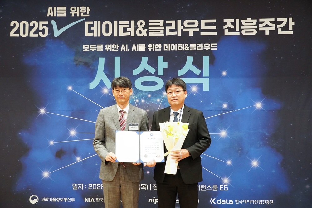 NHN두레이, ‘2025 클라우드 산업 발전 유공’ 과기정통부 장관표창 수상