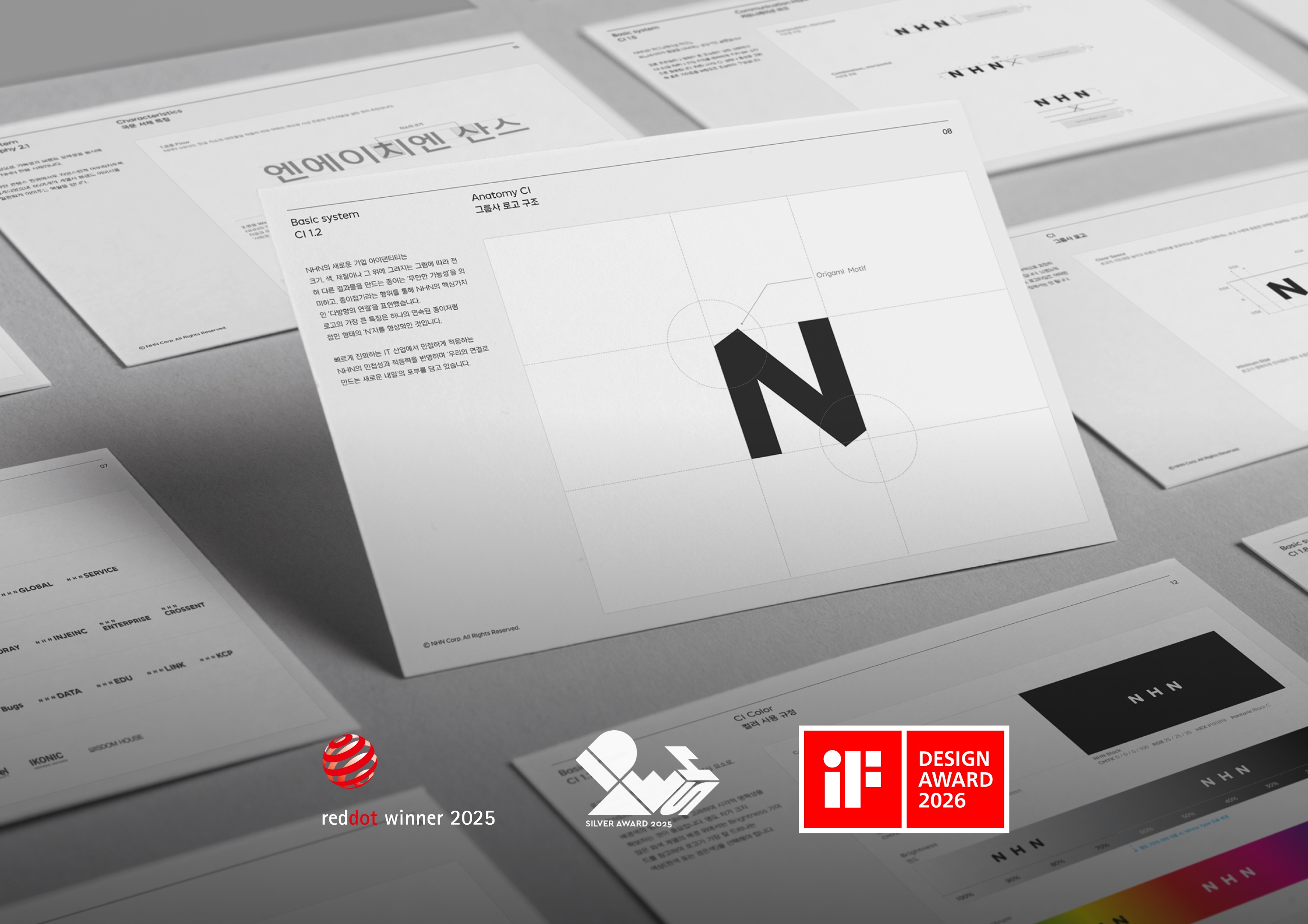 NHN, 독일 iF 디자인 어워드 2026 본상 수상…세계 3대 디자인 어워드 석권