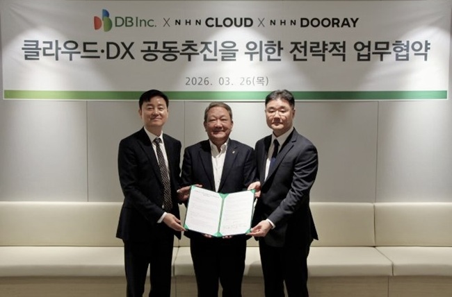 NHN클라우드·NHN두레이, DB Inc.와 ‘금융 DX·AI 전환’ MOU 체결