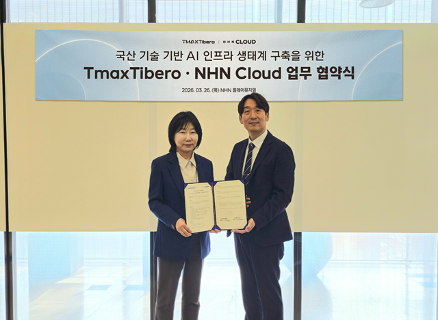 NHN클라우드, 티맥스티베로와 ‘국산 기술 기반 AI 인프라 구축’ 업무협약 체결