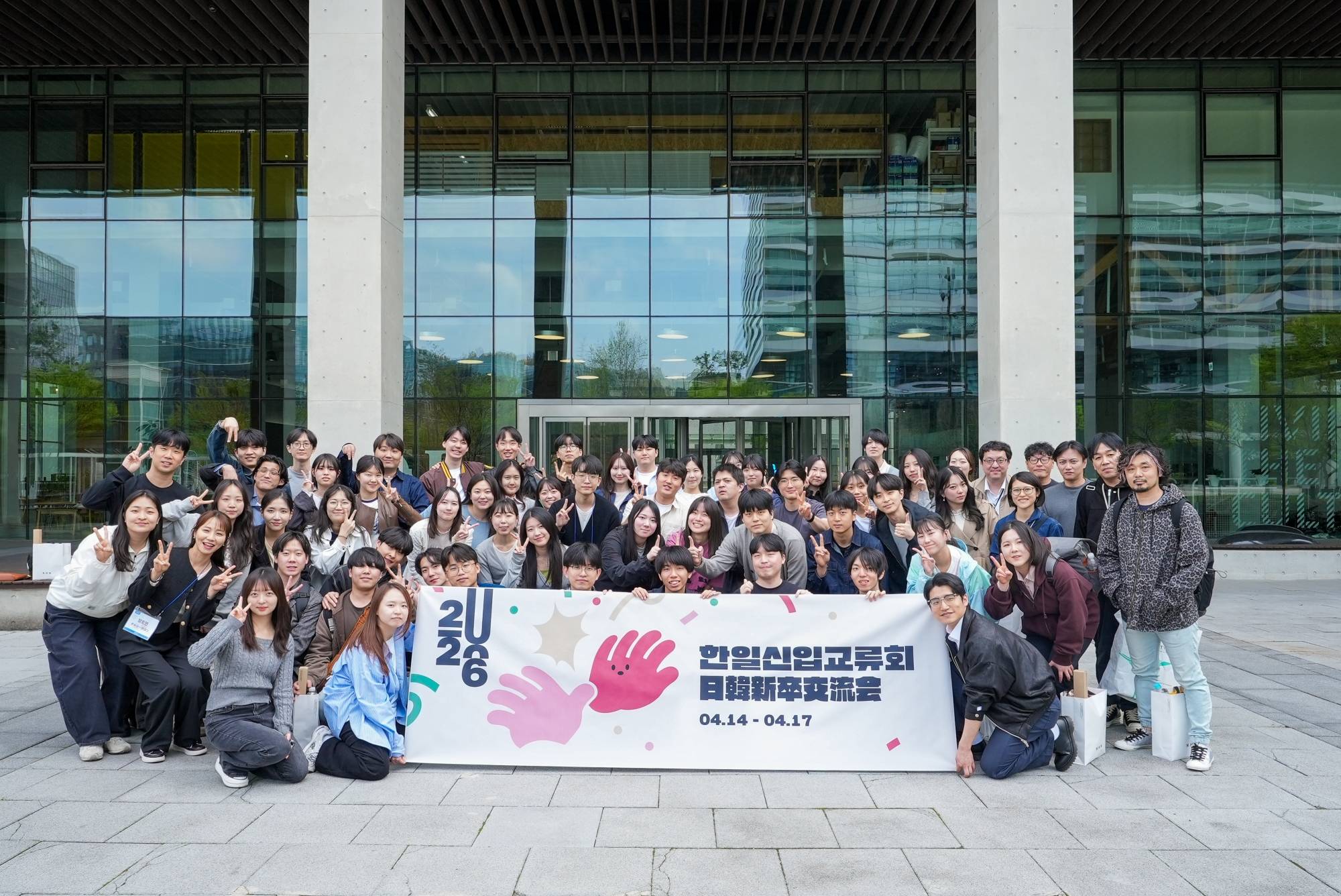NHN, 한일 신입사원 교류 행사 개최…AI 기반 글로벌 협업 역량 강화