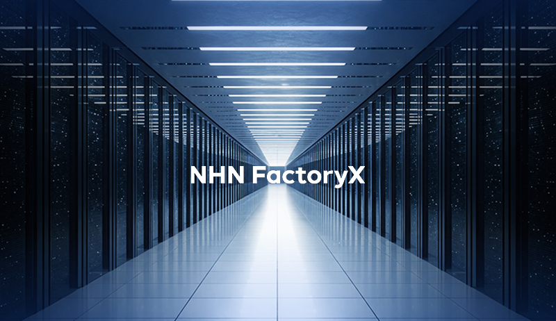 NHN FactoryX, '슈퍼컴퓨터 TOP500' 국내 최고 순위 등재… 국가대표 AI 인프라 저력 입증