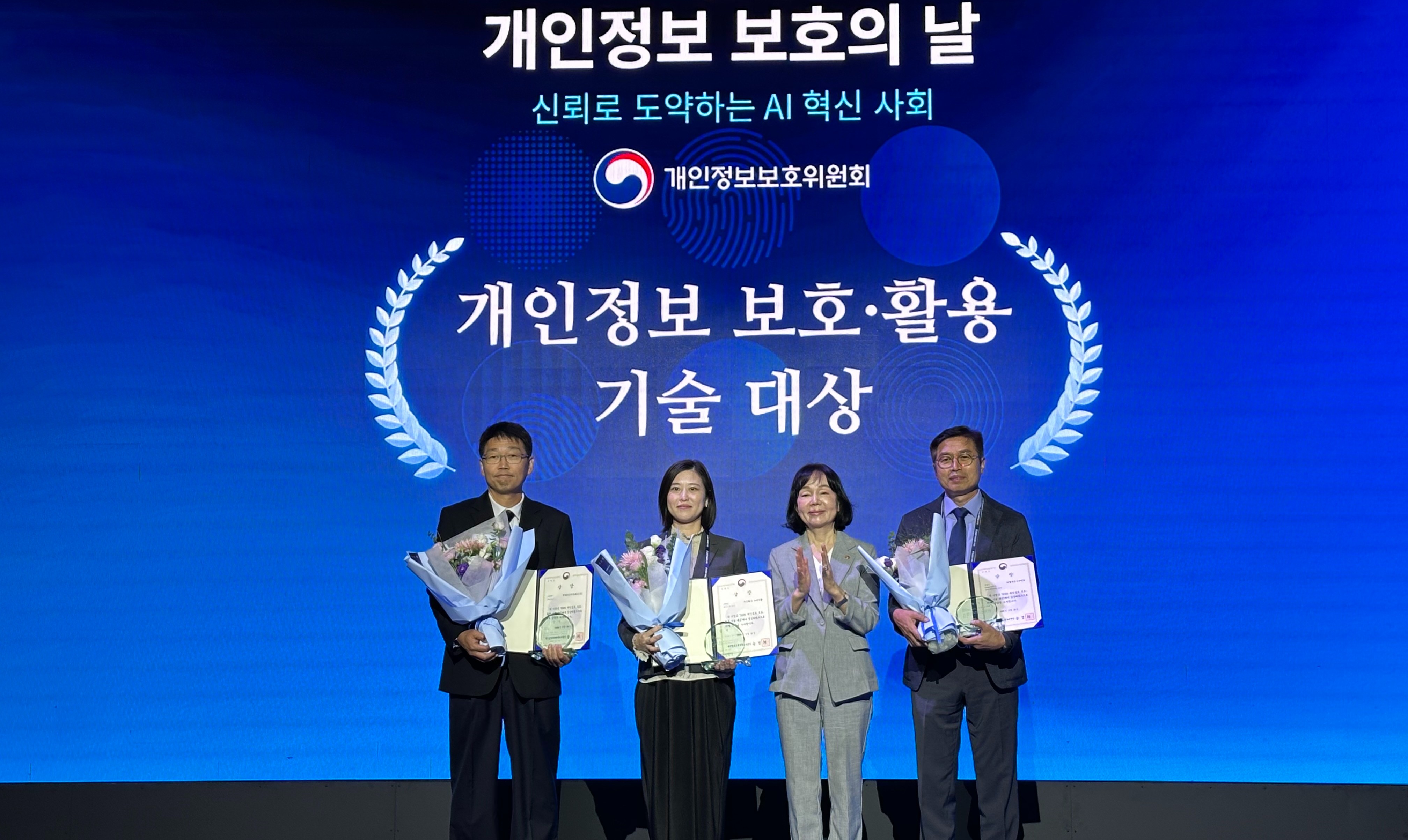 NHN두레이, 개인정보 보호·활용 기술 대상 수상… 안전한 AI 기반 협업 환경 입증